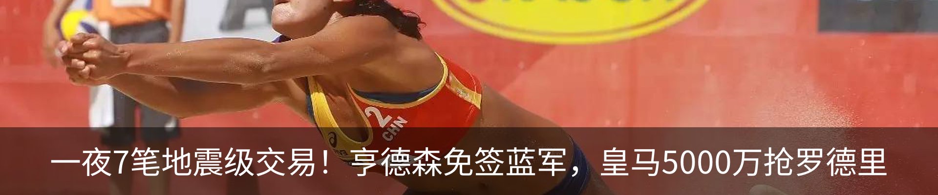 热点资讯