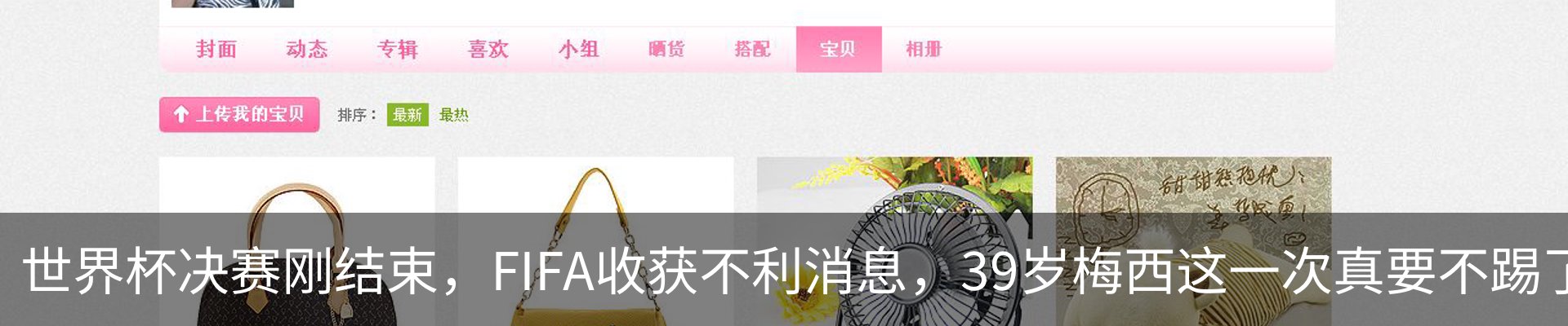 热点资讯