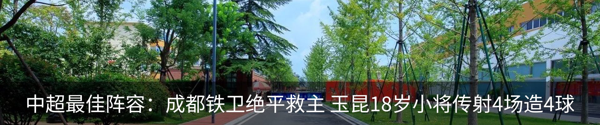热点资讯
