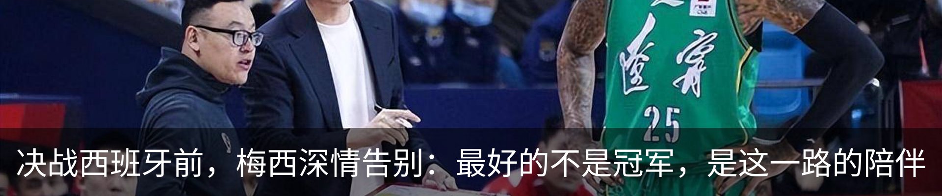热点资讯