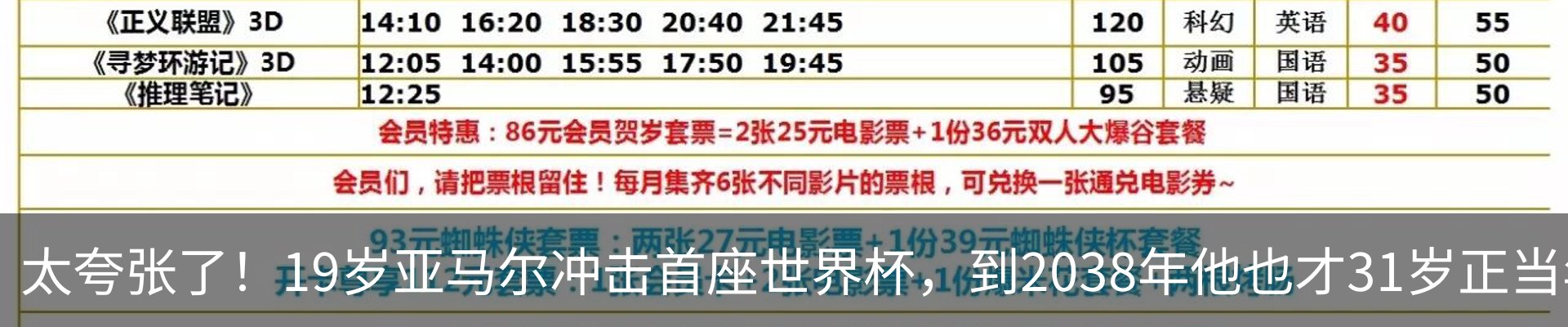 热点资讯