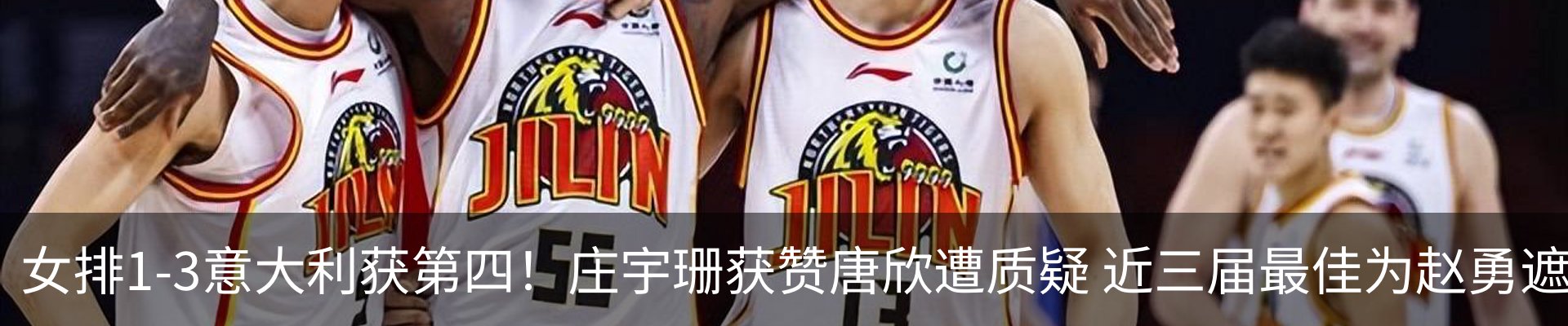 热点资讯