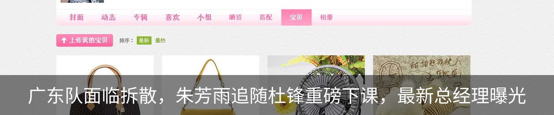 热点资讯