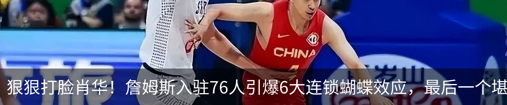 热点资讯