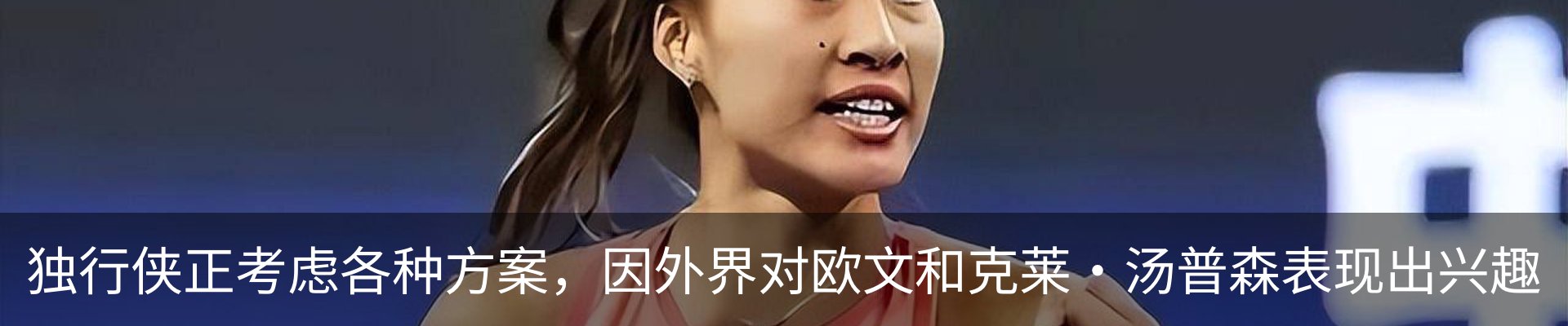 热点资讯