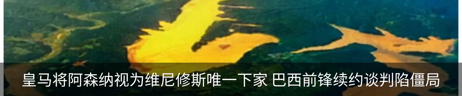 热点资讯