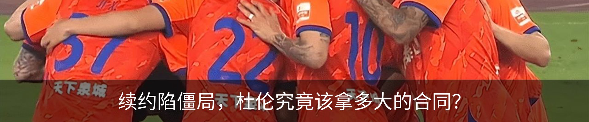 热点资讯