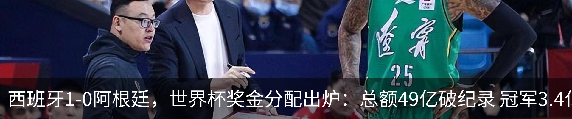 热点资讯