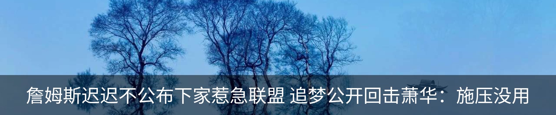 热点资讯