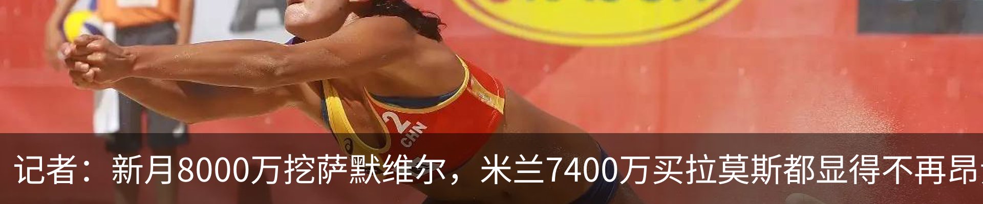 热点资讯