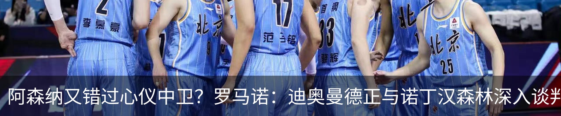 热点资讯