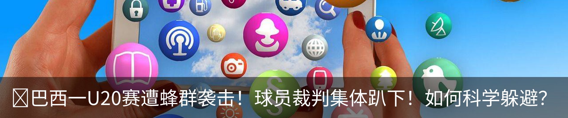 热点资讯