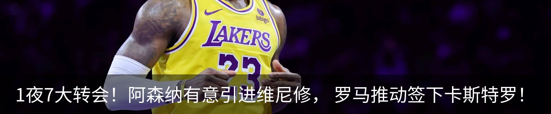 热点资讯