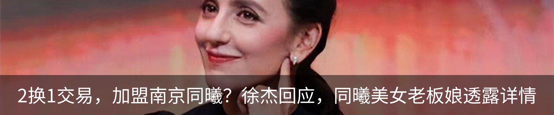 热点资讯