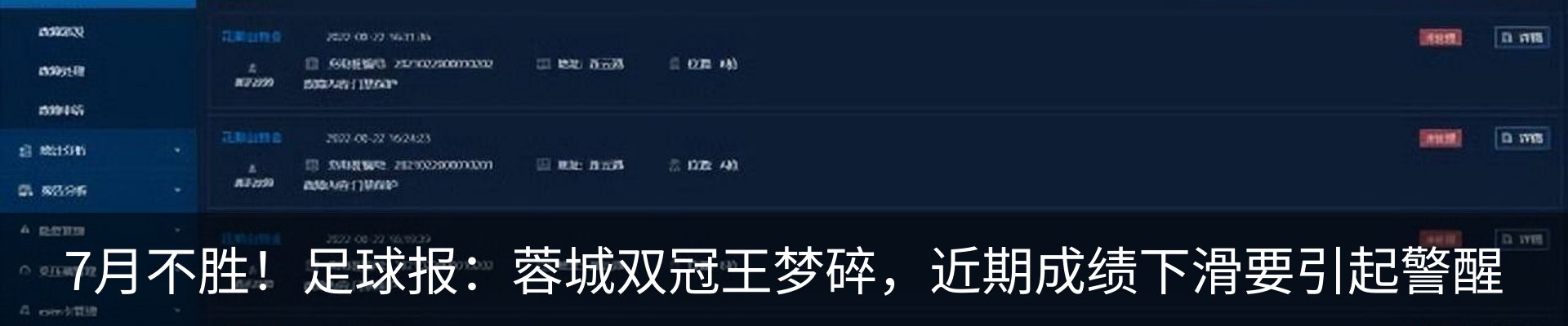 热点资讯